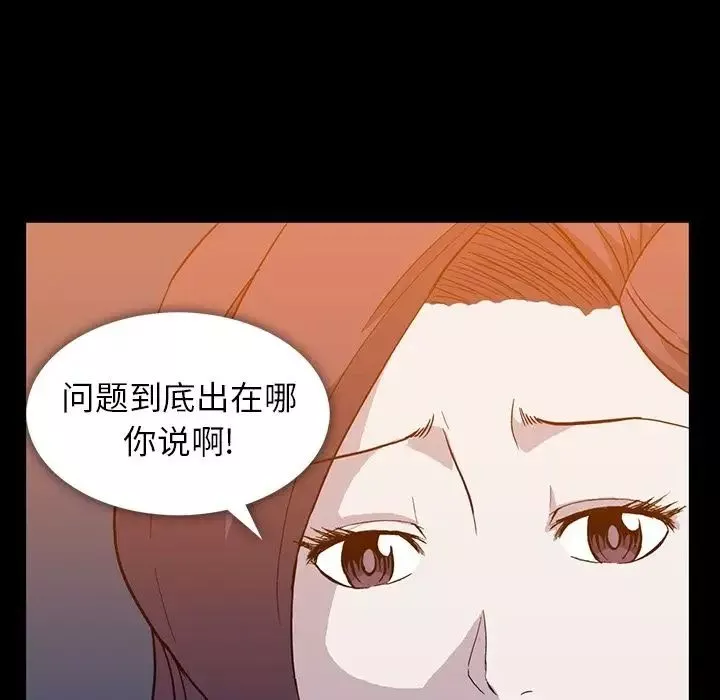 蜜毒第9話