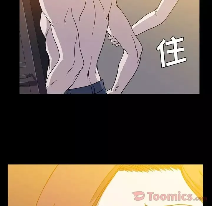 蜜毒第9話