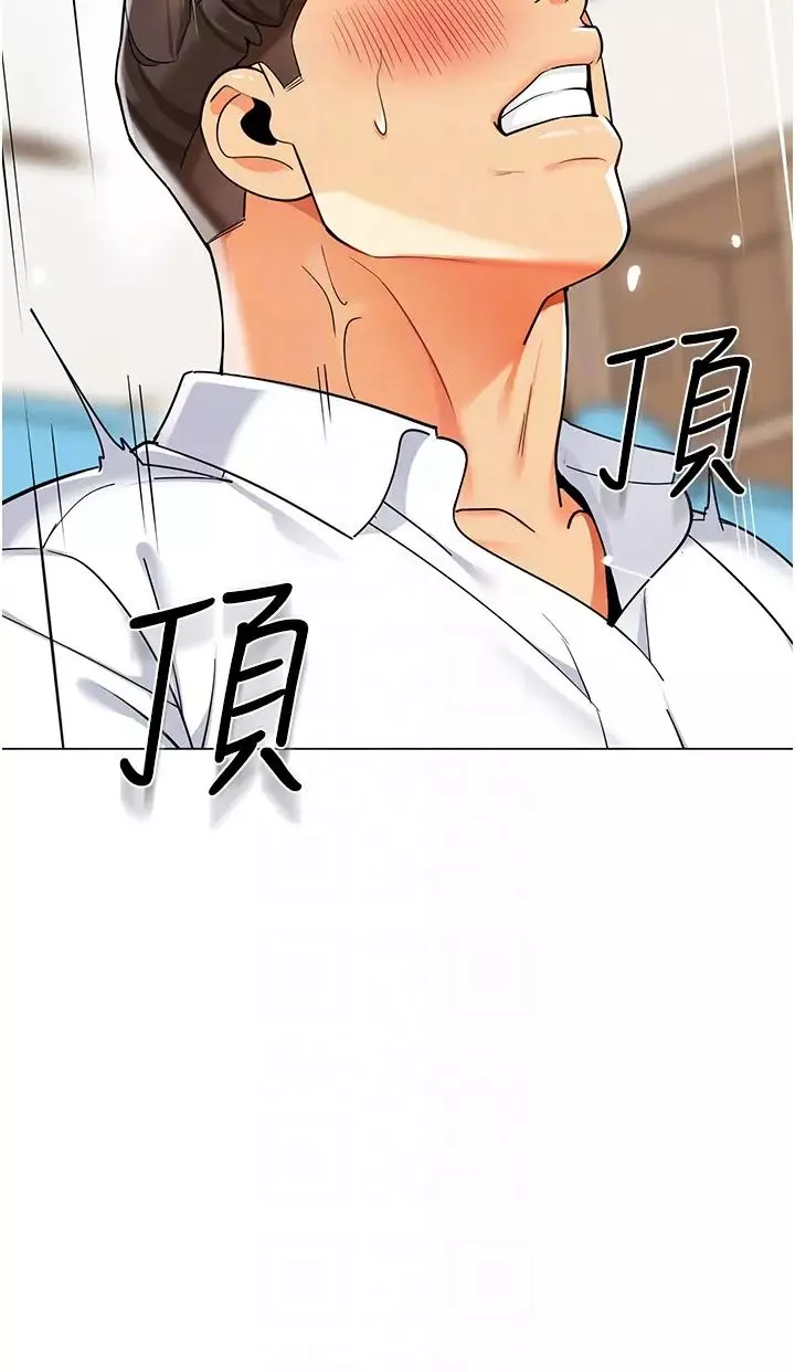 幼兒園老師們第33話-歡迎新獵物入場!