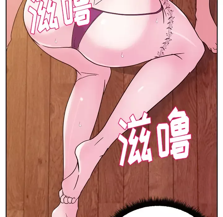 漫画吧的秀晶第32话