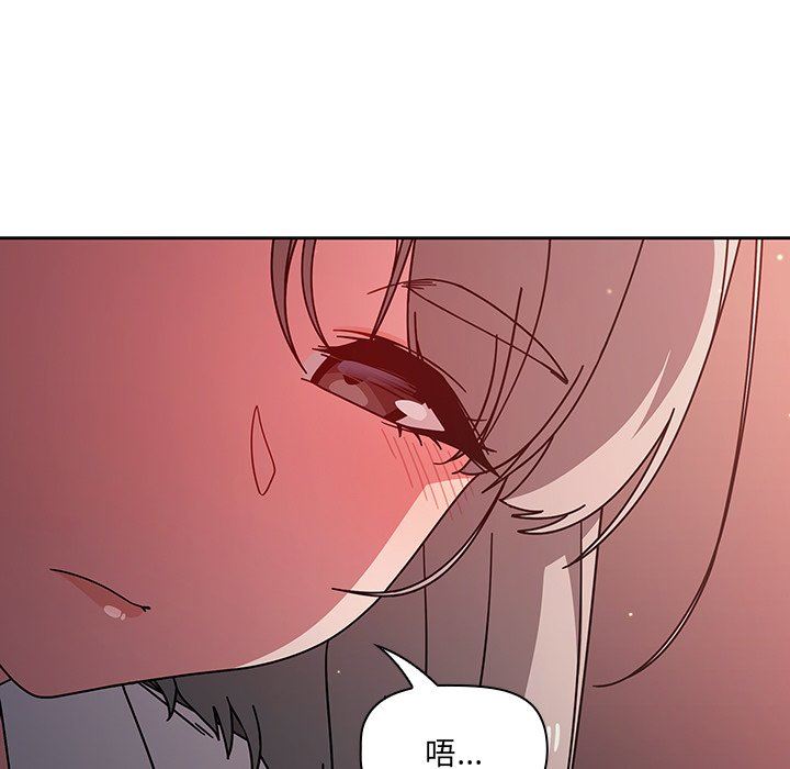 調教開關第17話