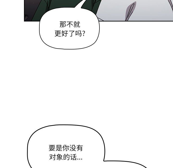 调教开关第17话