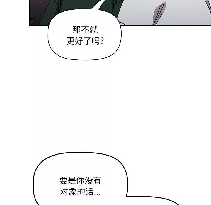 調教開關第17話