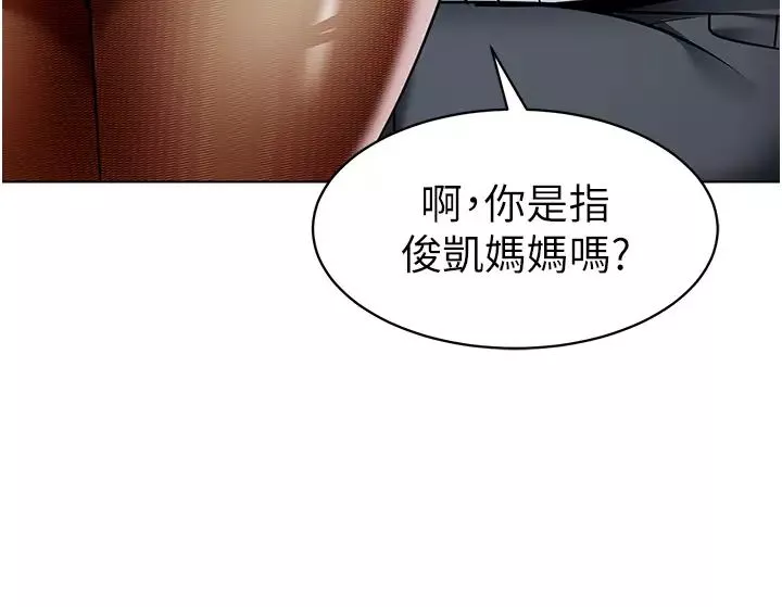 幼兒園老師們第33話-歡迎新獵物入場!