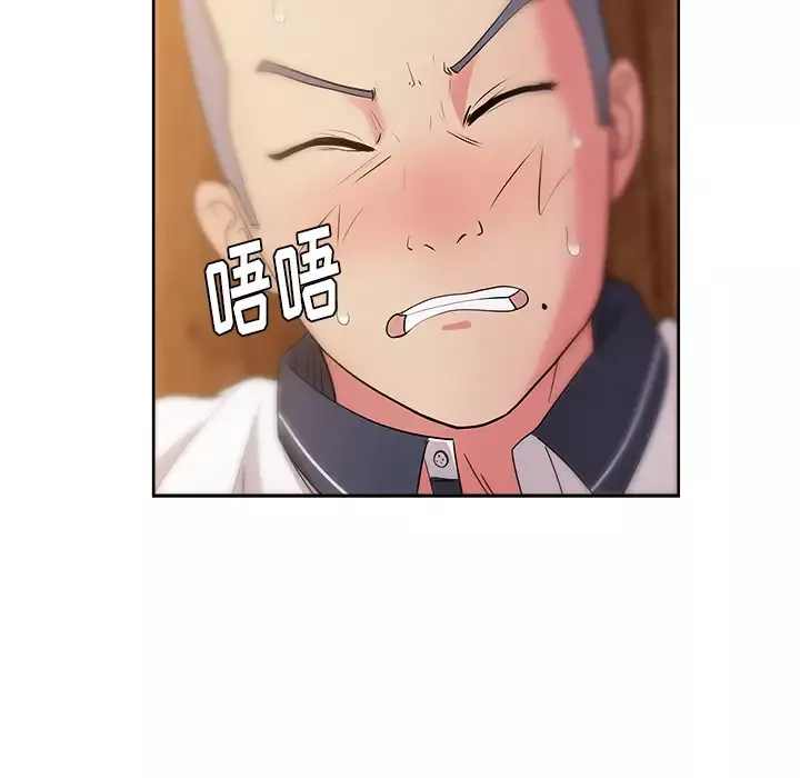 漫画吧的秀晶-第32话 - 图片 55
