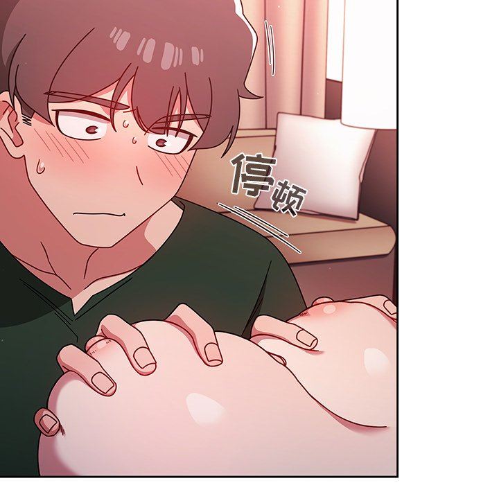 調教開關第17話