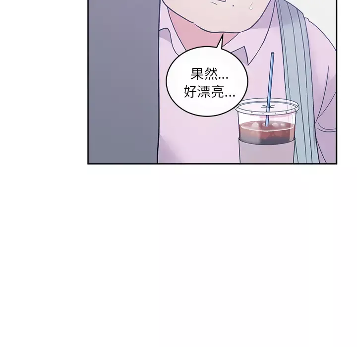 漫画吧的秀晶-第32话 - 图片 65