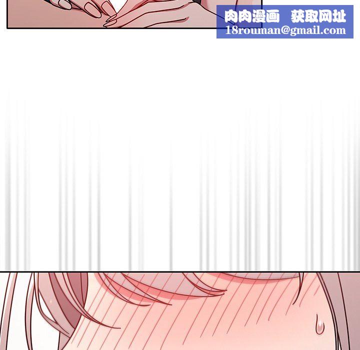 調教開關第17話