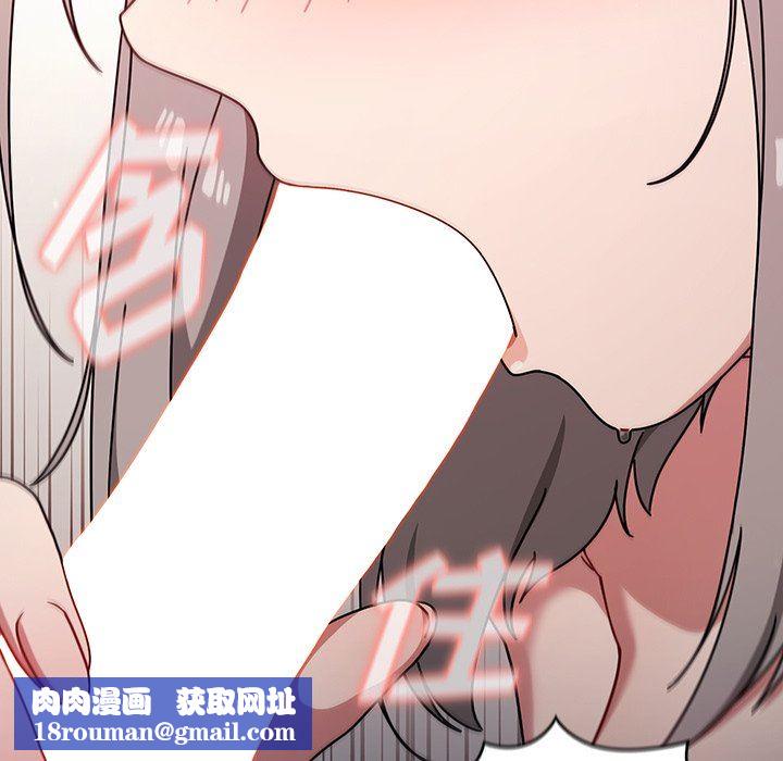 调教开关第17话