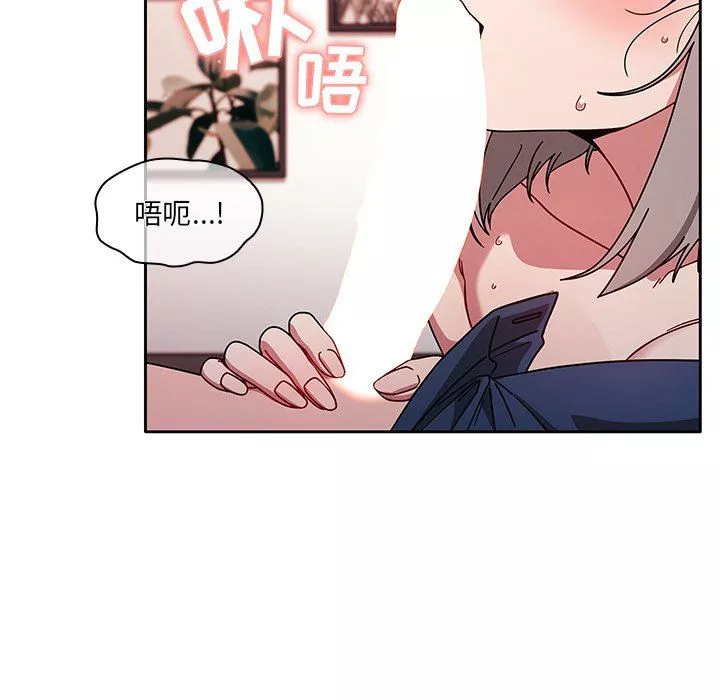 调教开关-第17话 - 图片 64