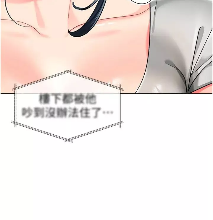 幼儿园老师们-第34话-听说过子债母还吗? - 图片 15