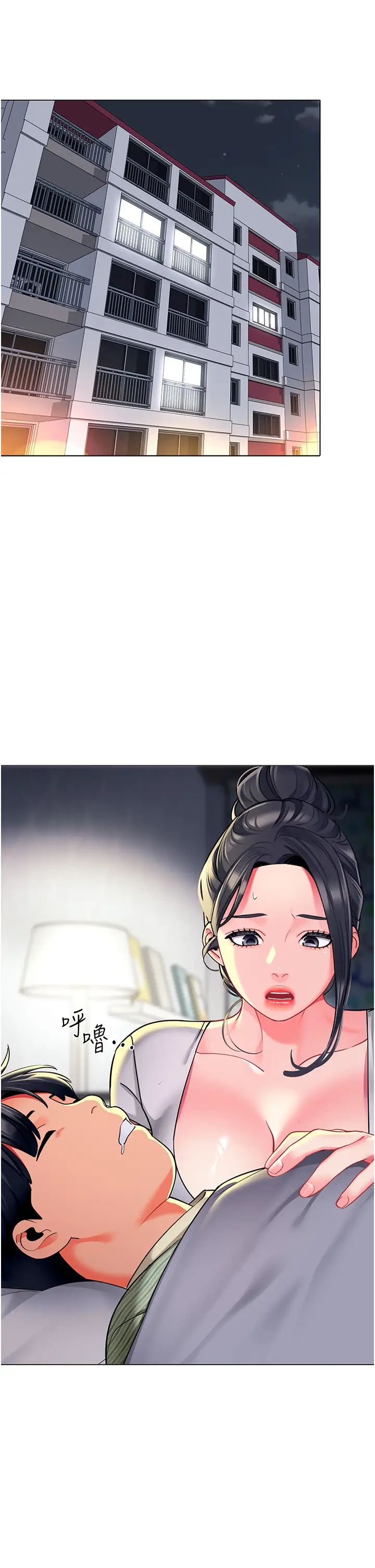 幼兒園老師們第34話-聽說過子債母還嗎?