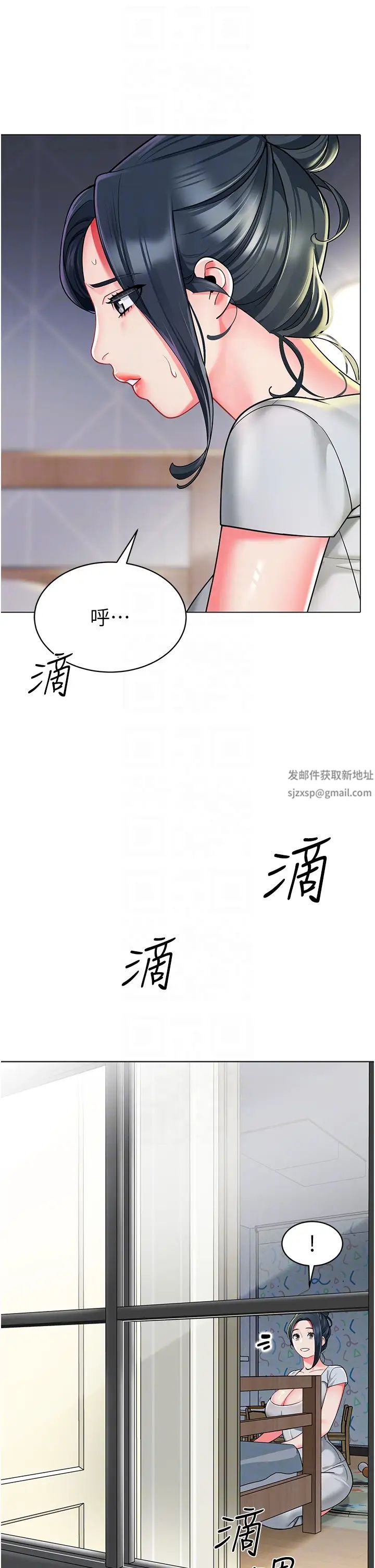 幼儿园老师们第34话-听说过子债母还吗?