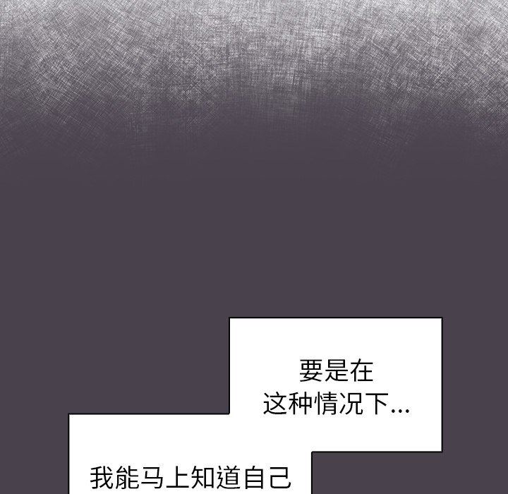 调教开关第17话