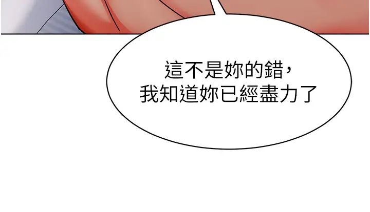 幼儿园老师们第34话-听说过子债母还吗?