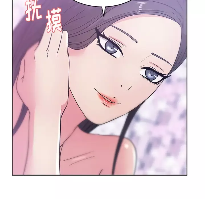 漫画吧的秀晶-第32话 - 图片 101