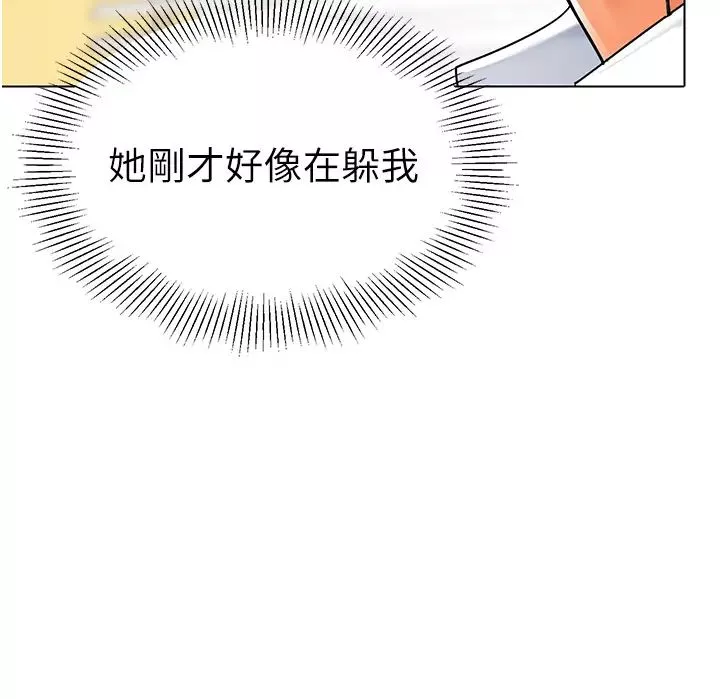 幼儿园老师们-第34话-听说过子债母还吗? - 图片 59