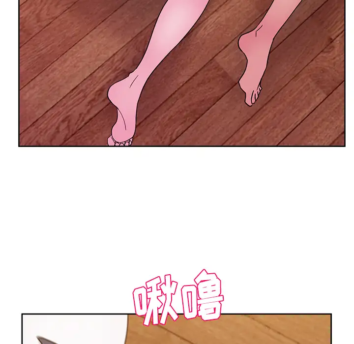 漫画吧的秀晶第32话