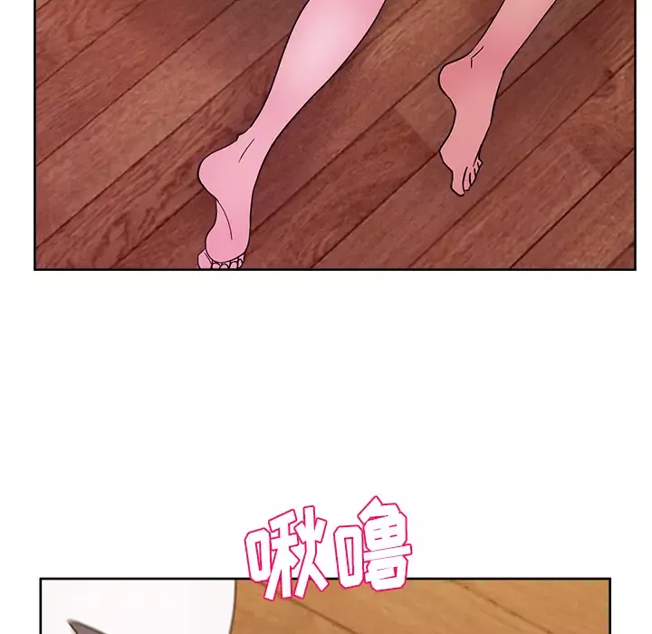 漫画吧的秀晶-第32话 - 图片 112