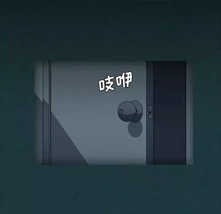 蜜毒第11話