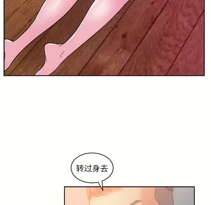 漫画吧的秀晶第32话