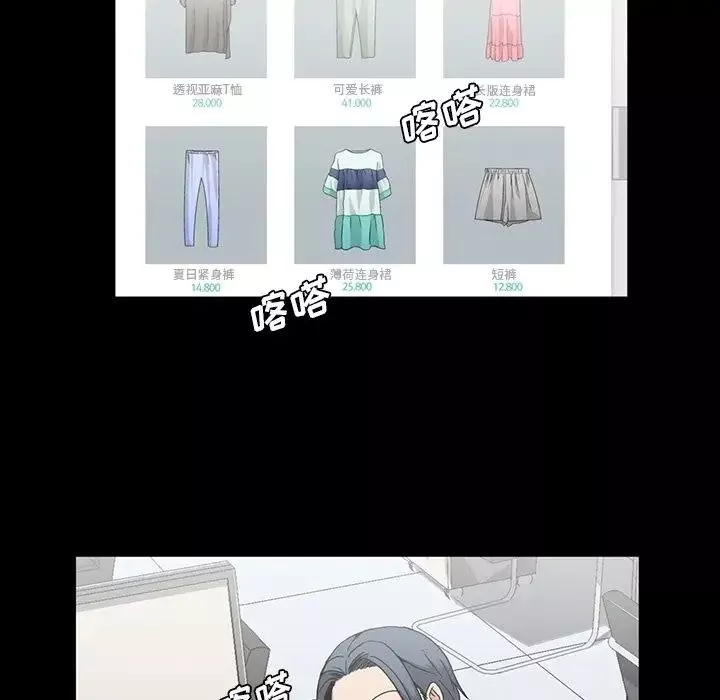 蜜毒第11話