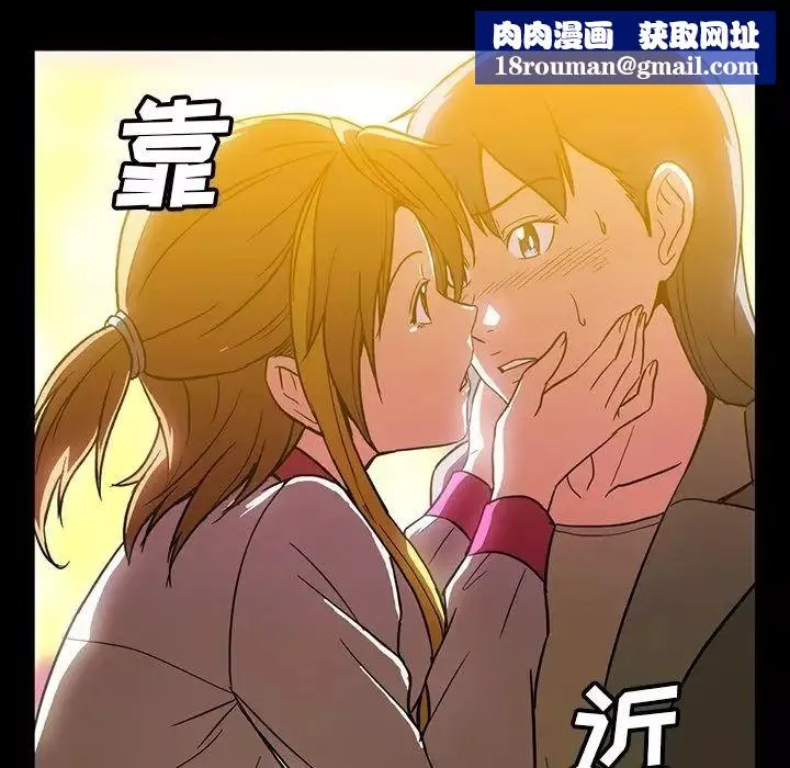 蜜毒第11話