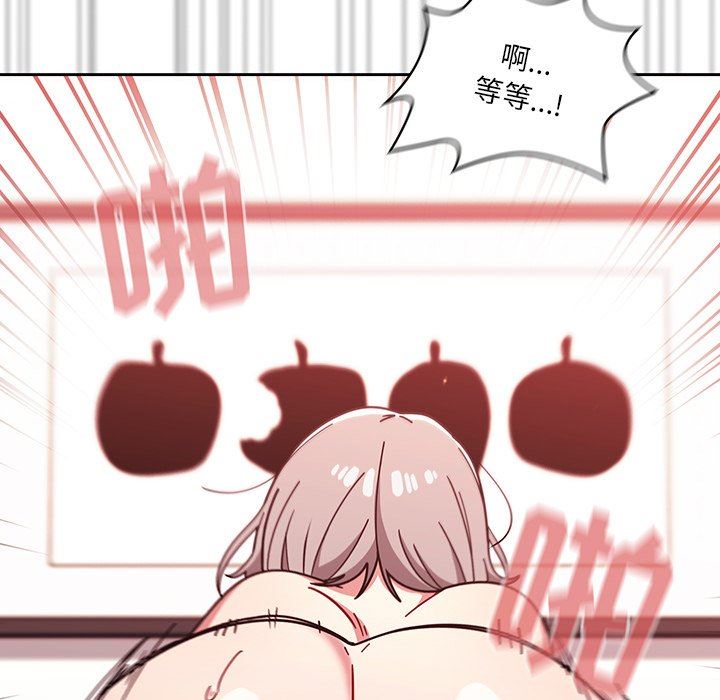 调教开关第18话