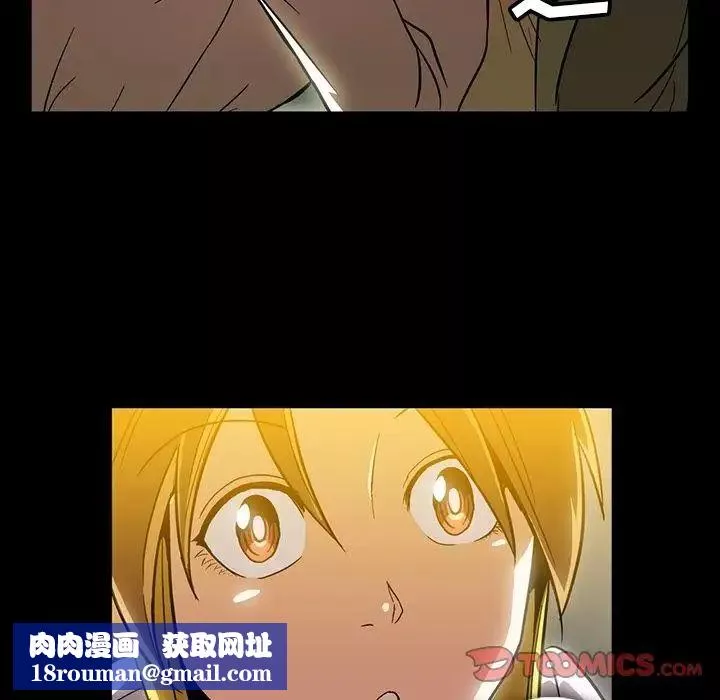 蜜毒第11話