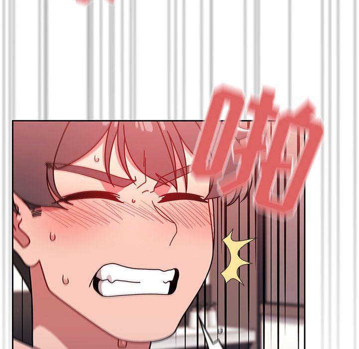 調教開關第18話