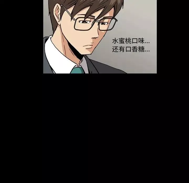 蜜毒第11話