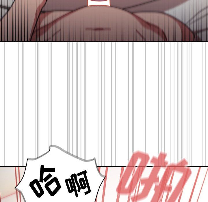 调教开关第18话