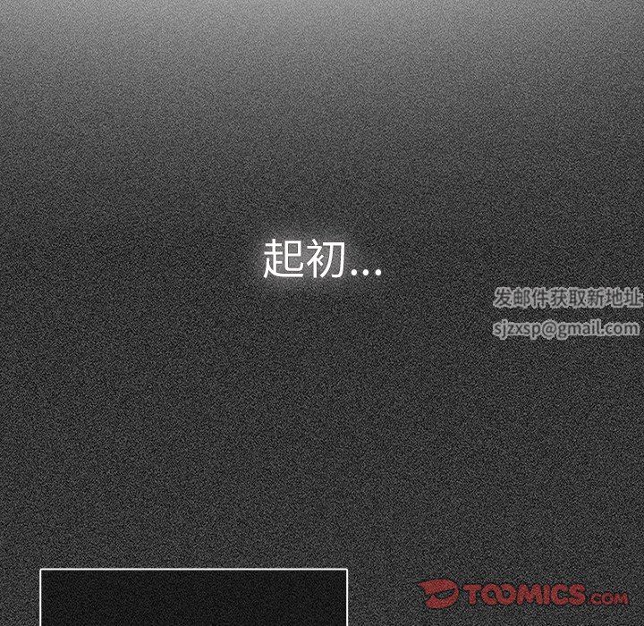 调教开关第18话