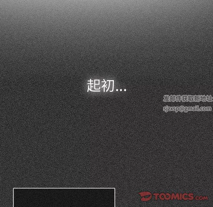 調教開關第18話