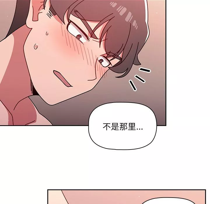 调教开关-第18话 - 图片 100