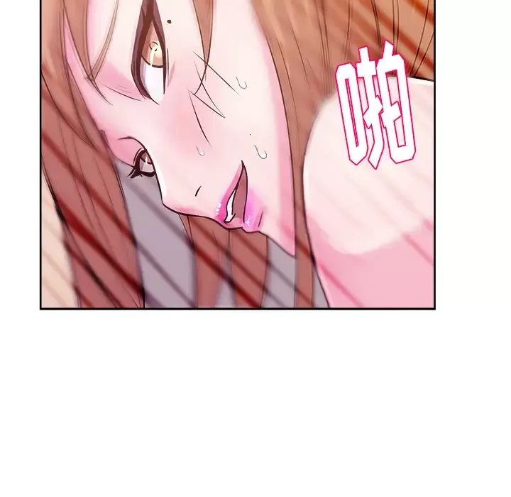 漫画吧的秀晶-第33话 - 图片 33