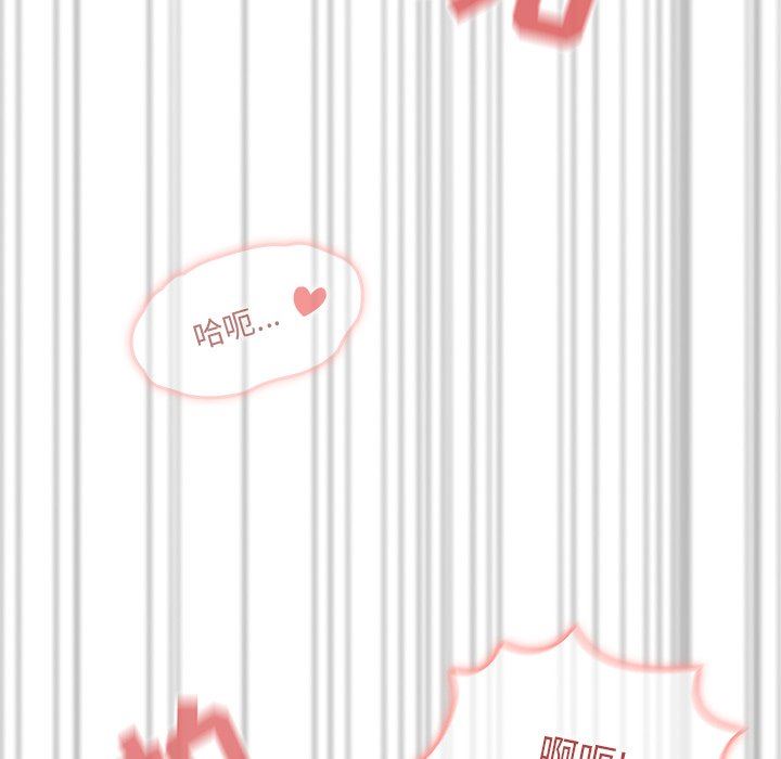 調教開關第18話