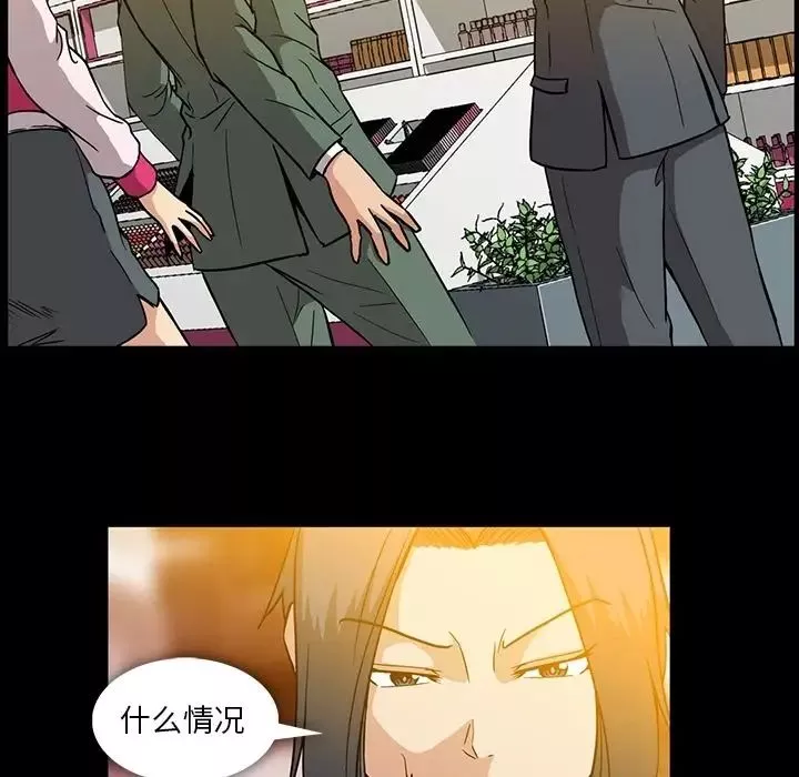 蜜毒第12話