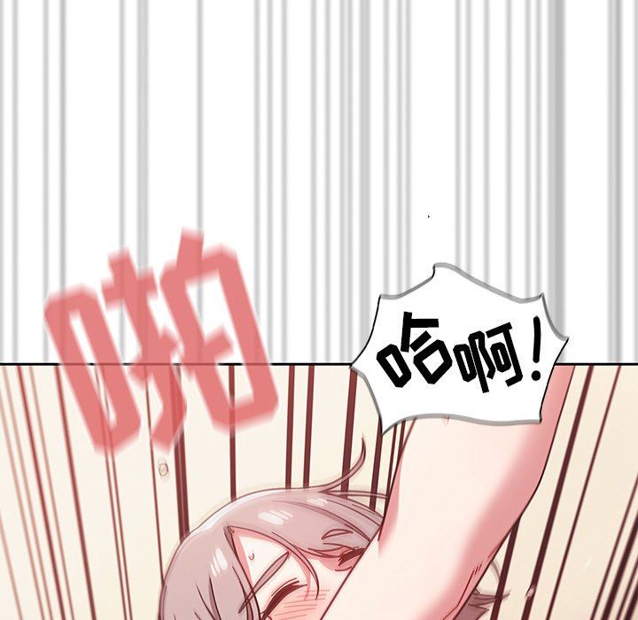 調教開關第18話