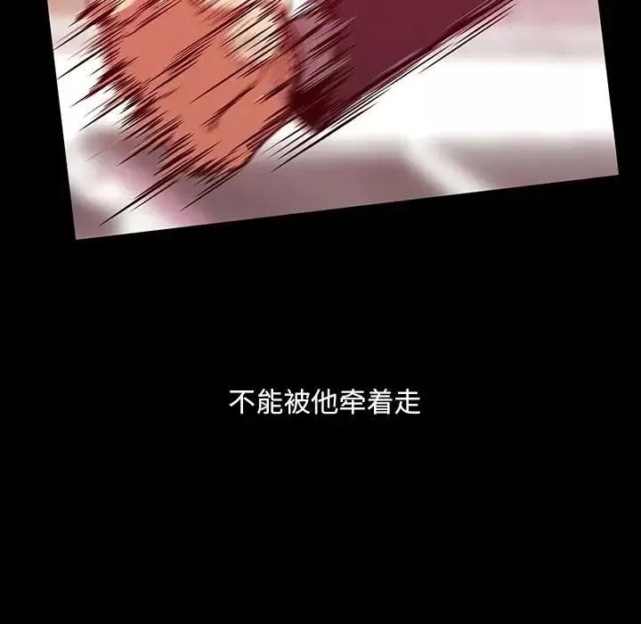 蜜毒第12話