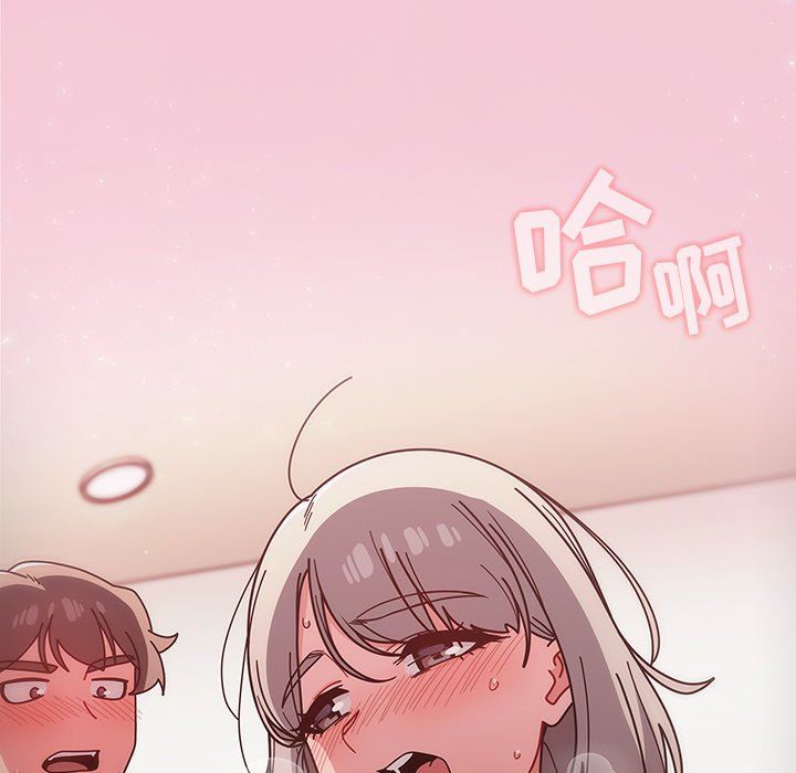 調教開關第18話