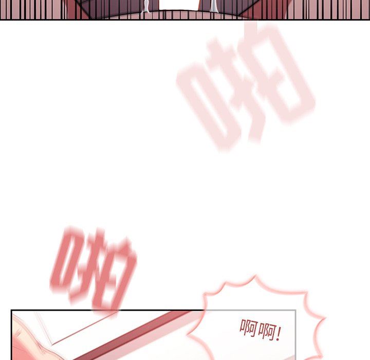 調教開關第19話