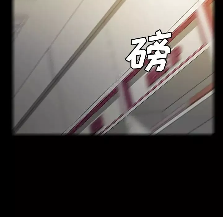 蜜毒第12話