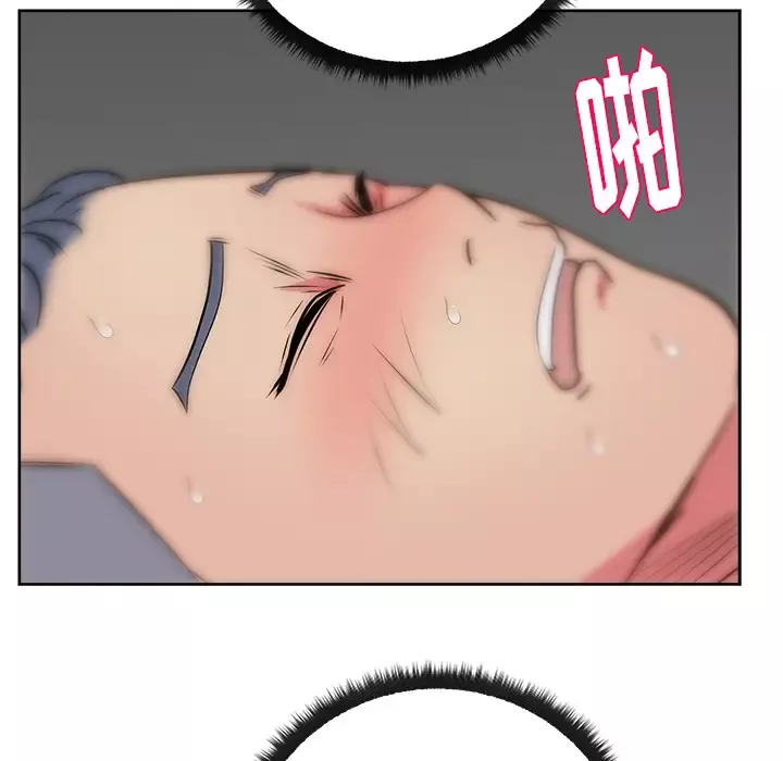 漫画吧的秀晶-第33话 - 图片 57