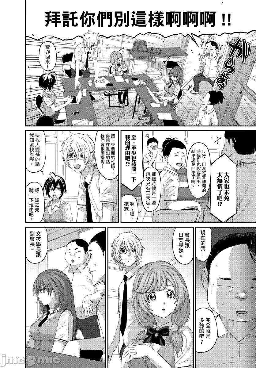 [椋蔵]ヒナミックス[椋蔵]ヒナミックス