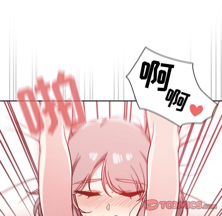 调教开关第19话