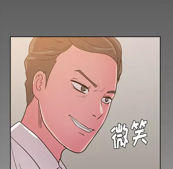 漫画吧的秀晶-第33话 - 图片 85