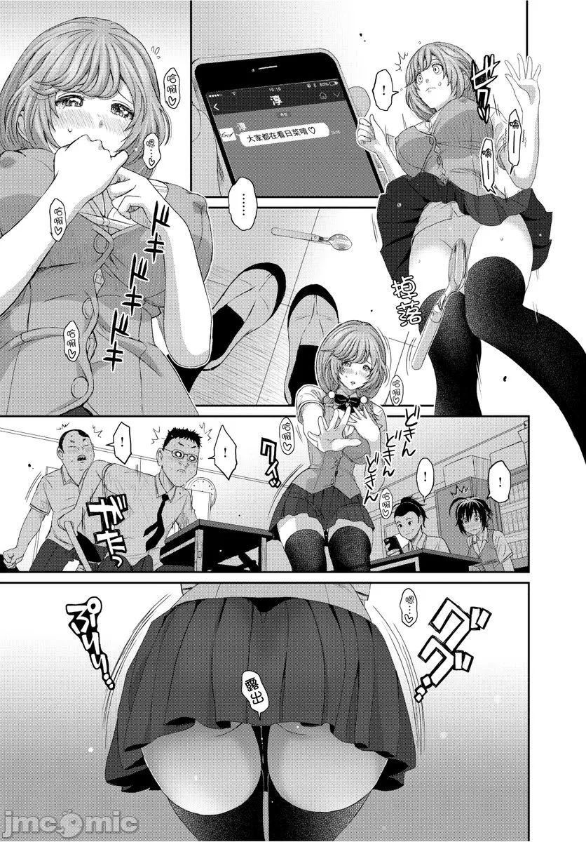 [椋蔵]ヒナミックス[椋蔵]ヒナミックス