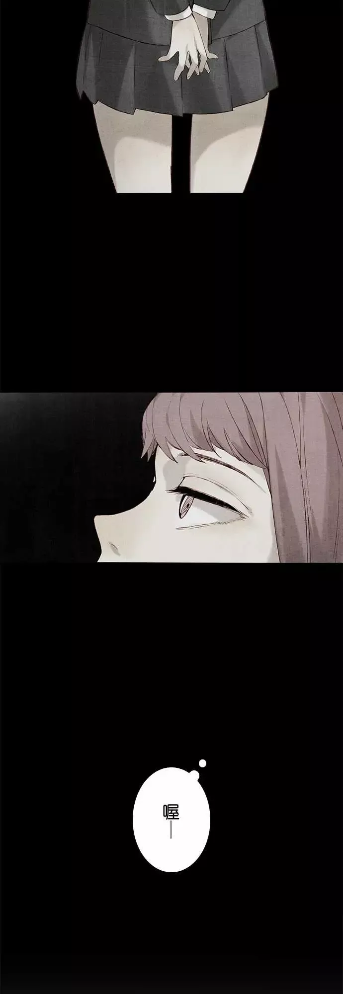 春之雪第13话