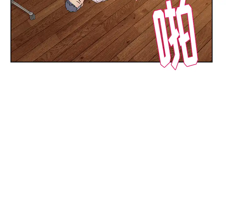 漫画吧的秀晶第33话